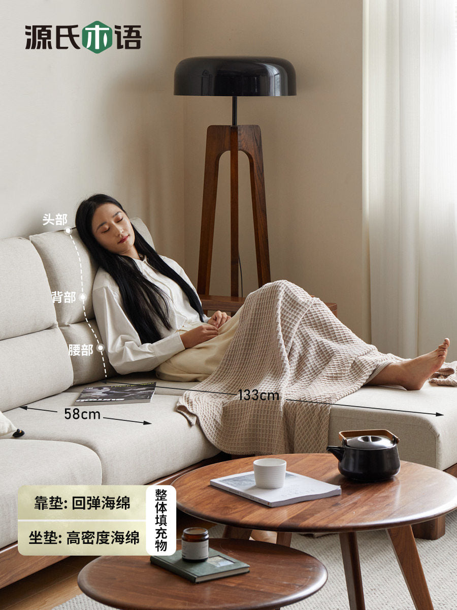 实木新中式黑胡桃木布艺沙发简约大户型客厅转角沙发